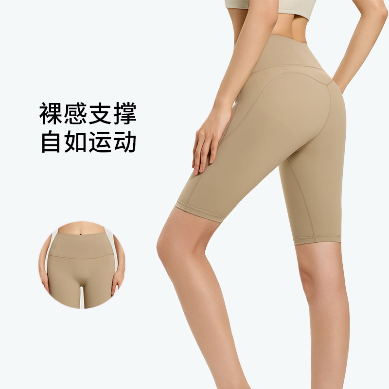 Lulu Yoga Pants Summer Thin Outdoor Sports Shorts Fitness Training Running High Waist Five-Point Pants Women's Yoga Wear Lulu Yoga Pants Summer Thin Outdoor Sports Shorts Fitness Training Running High Waist Five-Point Pants Women's Yoga Wear