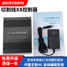 x8���и���������и�X8ϵ�y��X��������ͨ��x8�Դ