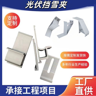 ��ѩ�A ꖹⷿ��ѩ�A���X�Ͻ��A�o�� �̶���ѩ�h�A�߹�������ȫ