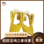 导向变形功能寿命滑靴