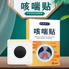 �t�����ʿȴ��N�ʺ����m������ɤ�ӸɰW�α�����֧����˹�Ѩλ�N