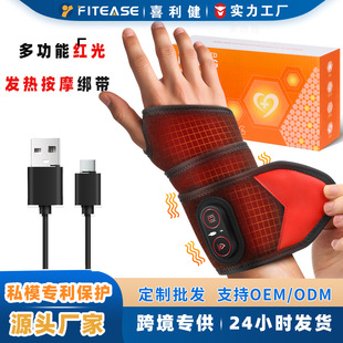 Cross-Border Hot Selling 36 Infrared Lamp Beads 660/850Nm Heating Straps Multi-Functional Hand Red Light Physiotherapy Massage