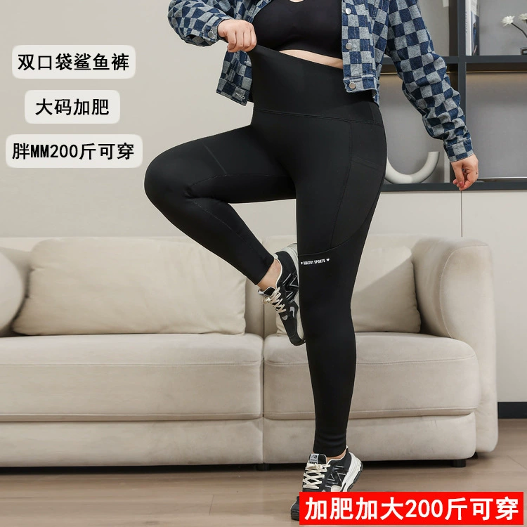 Брюки для йоги с 100kg боковыми карманами, брюки-лосины больших размеров, очень большие обтягивающие леггинсы, брюки для похудения