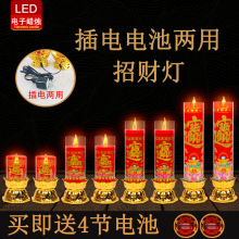 LED���Ϟ�T��ؔؔ���������L������ؔ�M�����늳��Ϟ�T
