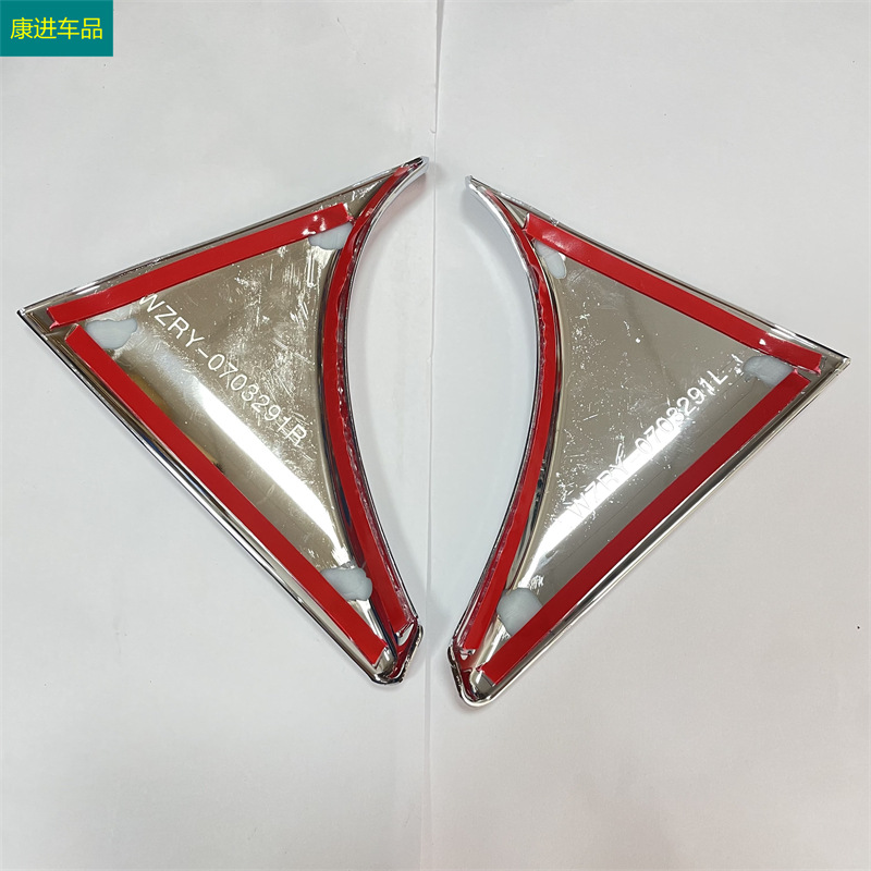 Suitable for Nissan 16-19 Qashqai rear window tail triangle trim tail protection exterior decoration modification boutique ABS