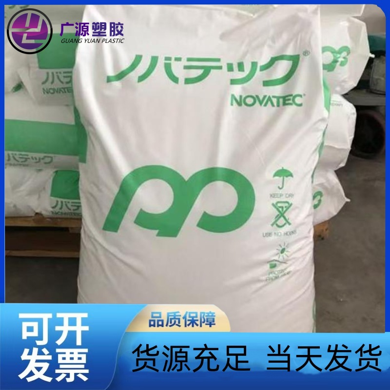 HDPE 日本JPC系列 DH0200 DH4200 HB111R 挤出级 管材级