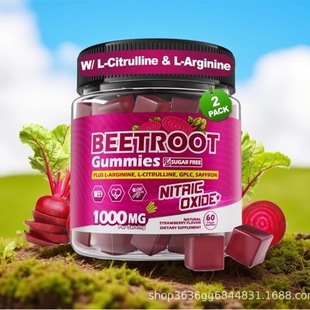 ���Q����o����˸�ܛ��BEET ROOT GUMMIES���|�����a�䄩