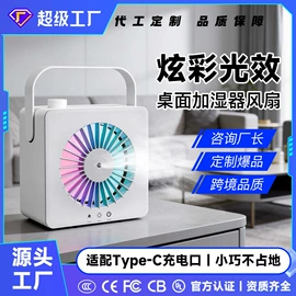 暖风机取暖器;电风扇