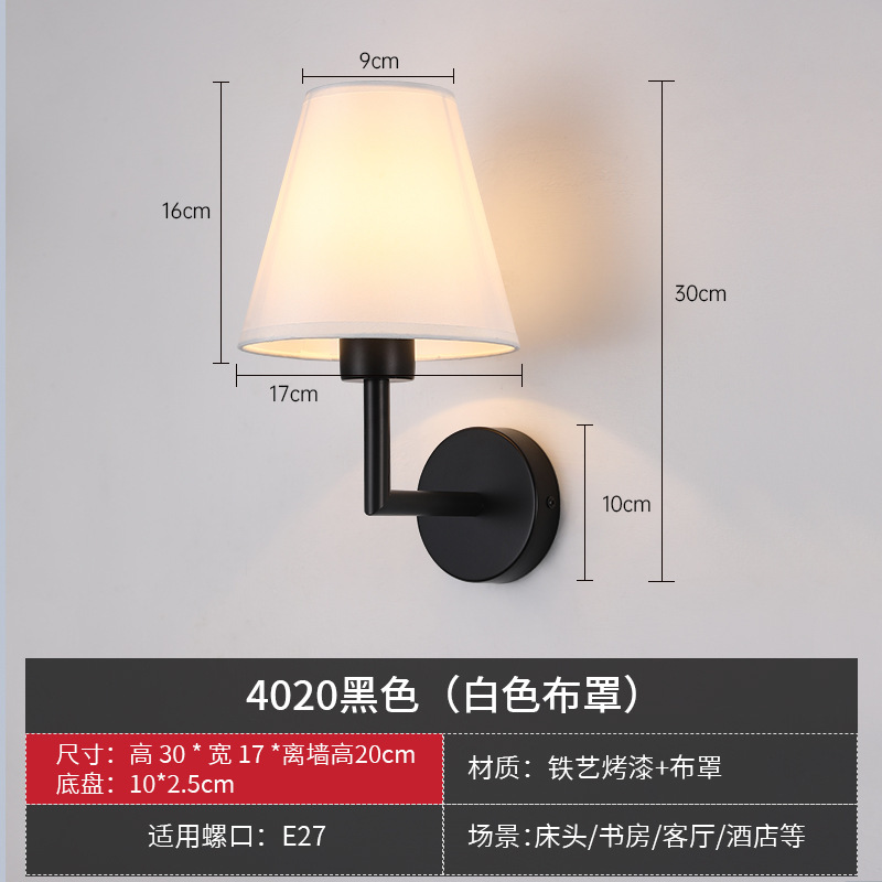 亚马逊美式壁灯乡村布罩LED灯现代简约卧室床头灯温馨时尚墙壁灯|undefined