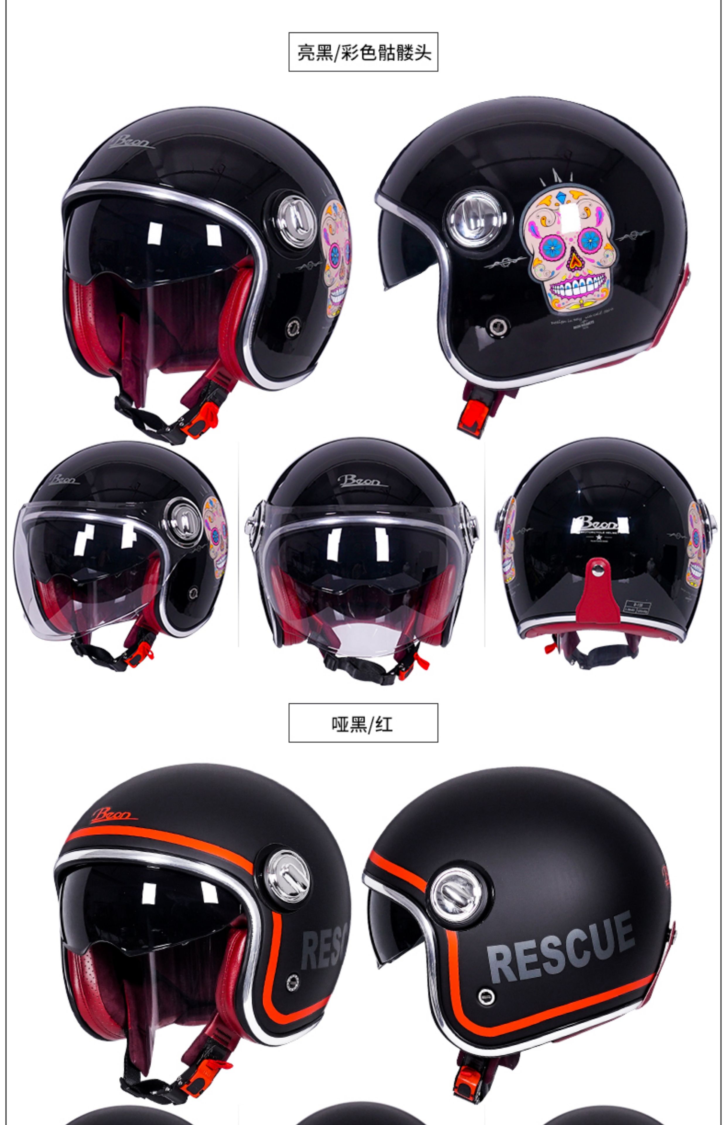 Motorcycle Helmet Harley Double Lens Electric Bike Retro Half Helmet