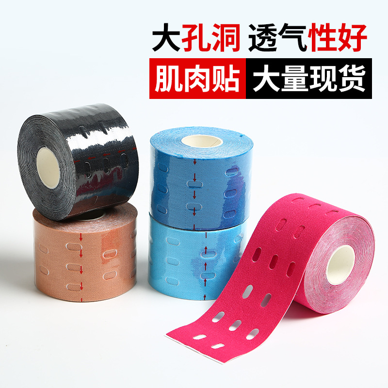 2024 Fitness Breathable Muscle Sticker Punched Muscle Sticker Physiotherapy Sports Elastic Bandage Muscle Internal Effect Sticker Manufacturer