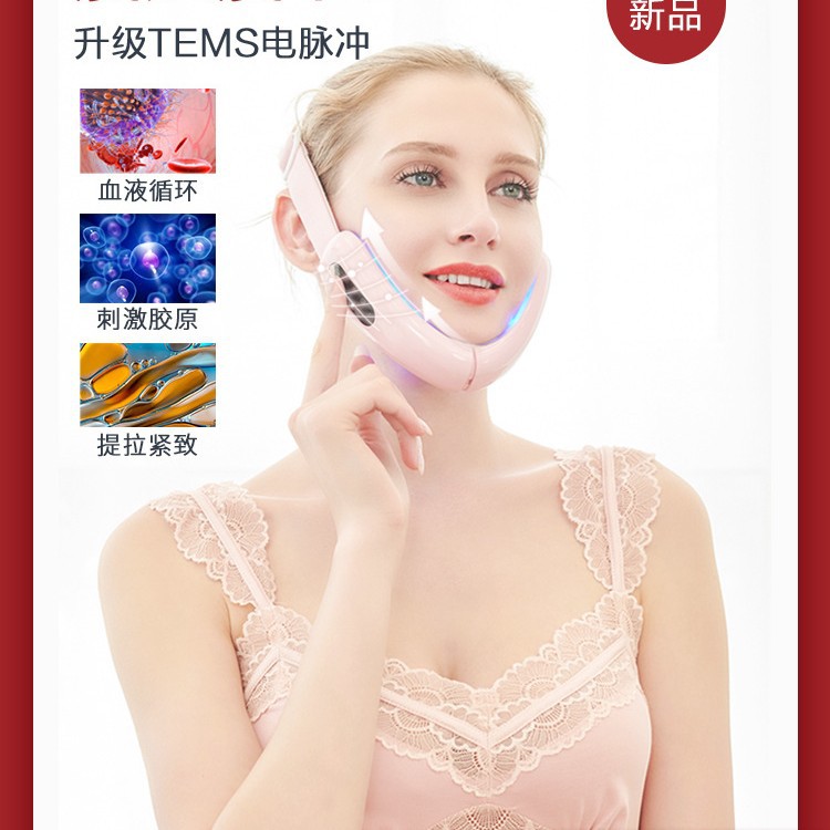 Source Manufacturer of Skin Rejuvenation and Face Slimming Device, Lifting Colored Light Vibration Facial V-Face Device, Amazon Cross-Border Facial Beauty Device