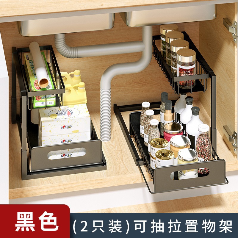 Estante de almacenamiento de armario de cocina bastidor de almacenamiento de fregadero de cajón tipo canasta de extracción estante de acabado desmontable transfronterizo