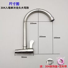 ���P�304ˮ���^�렝�Mʽ�N��ϴ�����Բ������ʽ���D�ӆο�4�֏S