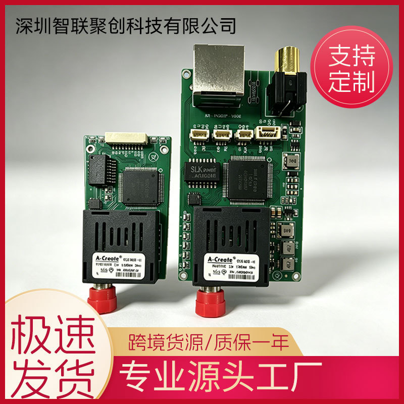 Ttl Uav Optical Transceiver Fpv Fiber Optic Module 1 Channel 100m Network 2 Channels Ttl/Sbus/Crsf Ttl Uav Optical Transceiver Fpv Fiber Optic Module 1 Channel 100m Network 2 Channels Ttl/Sbus/Crsf