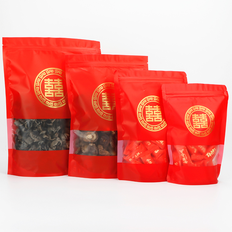 结婚红色双喜包装袋过年送礼自封袋婚庆糖果喜饼礼品袋密封自立袋