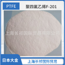 PTFE�ձ����F-201���ķ���ϩ��ɢ��֬ͨ�ü��ܲ�늾���ĩ