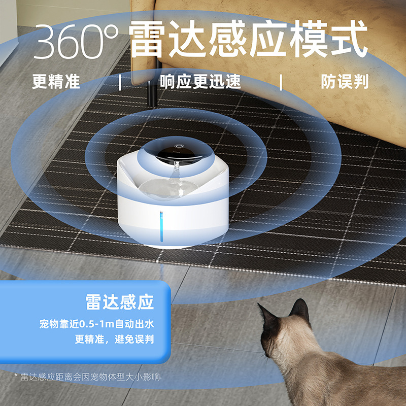 智能宠物饮水机app控制家用猫咪狗狗饮水器无线饮水机UVC杀菌2.5L|undefined