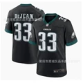 33 Black