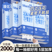 ��������ʽ��ֽ���2000��*6�����ʵ��װԭľ5��Ӻ�ѹ��ֽ���