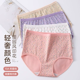 连裤袜打底袜;丝袜;女士三角裤