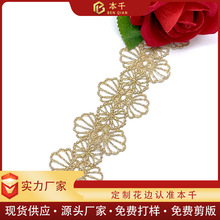 �p߅�𾀻�߅�ɴ������ٽzlace fabric�ֹ��̽�����o��4���֬F؛