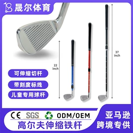 高尔夫配件;高尔夫球杆;高尔夫球钉