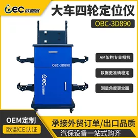 烤漆房;扒胎机;举升机