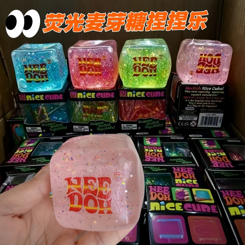 Glow-In-The-Dark Squishy Ice Cubes Schylling Needoh Maltose Stress Relief Toy Stress Ball Rose Same Style Wholesale Glow-In-The-Dark Squishy Ice Cubes Schylling Needoh Maltose Stress Relief Toy Stress Ball Rose Same Style Wholesale