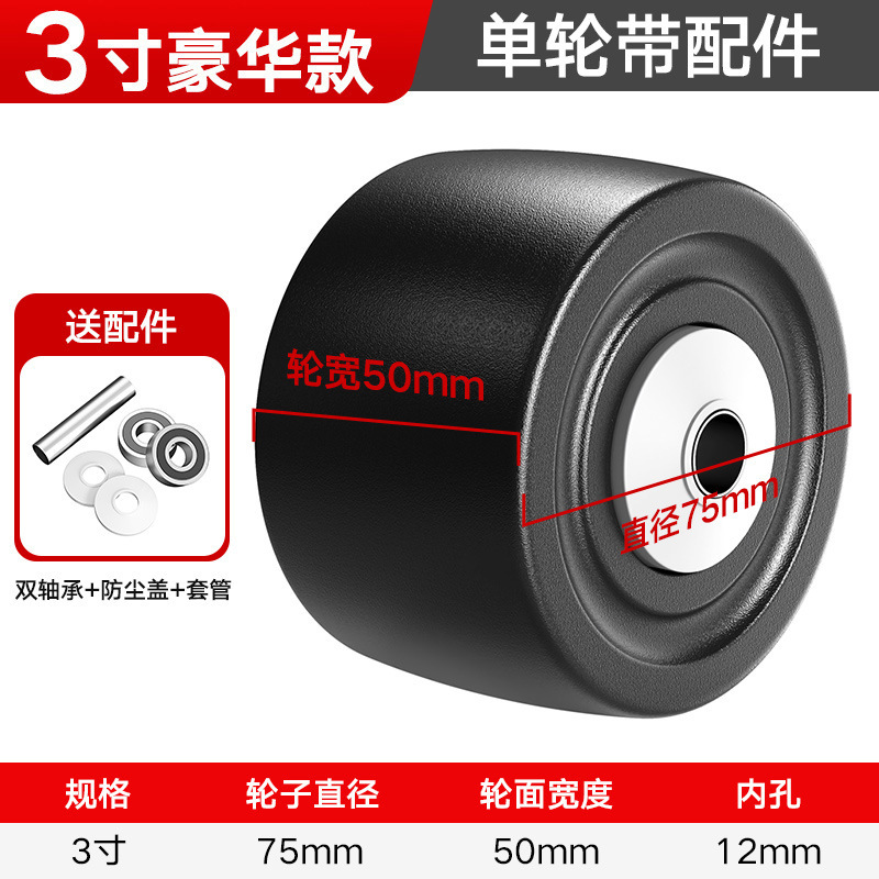 承重脚轮重型3寸2寸万向轮轮子带刹车4寸工业载重尼龙轱辘承重3吨|undefined
