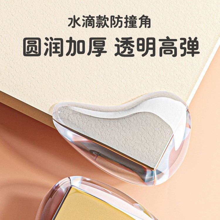 Transparent Anti-Collision Corner Protectors for Tables, Glass Corner Covers, Child-Proof Table Edge Guards, Silicone Corner Protectors, Thickened Edge Stickers