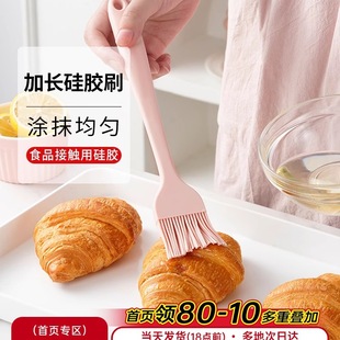 Silicone Oil Brush Food Grade Barbecue Brush High Temperature Kitchen Non-Shedding Baking Household Tool Set