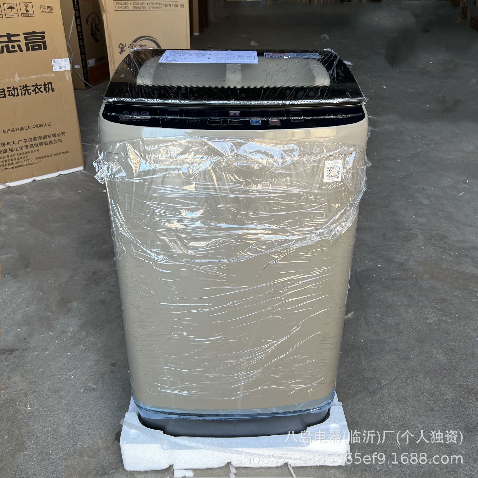 Automatic Washing Machine 12kg English Household Fully Automatic Washing Machine