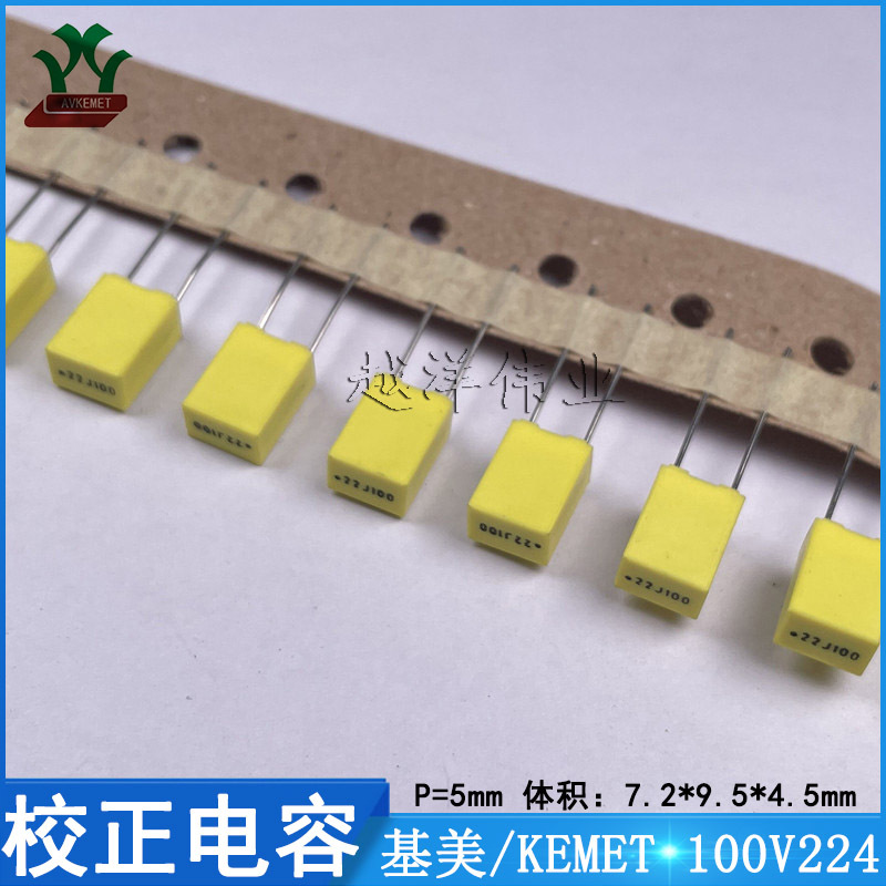 基美/KEMET R82EC3220DQ60JB  100V224JP5 金属薄膜 校正电容