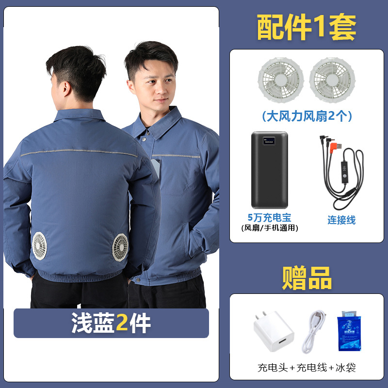 Envío gratis ropa de aire acondicionado lista TOP No. 1 sitio de trabajo ropa de camuflaje ropa de seguro laboral ropa de trabajo ropa de trabajo resistente al desgaste ropa de ventilador para hombres