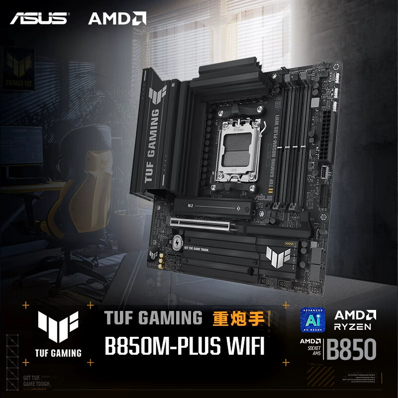 Материнская плата ASUS TUF GAMING B850M PLUS WIFI тяжелый боевая версия, совместима с 9700X/9800X3D