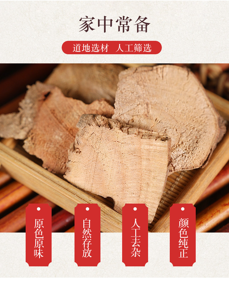 Wild Ramie Root Zhu Ma Gen 500g Dried Chinese Herb for Decoction and Herbal Soup overview