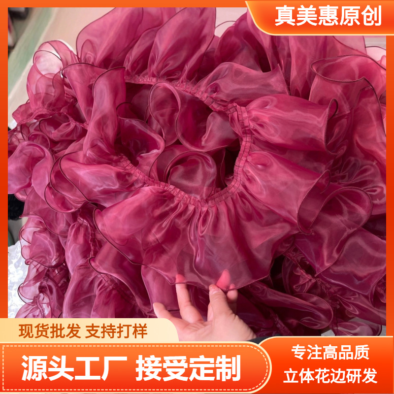 12cm 폭 버건디 angola 빨간색 organza 암호화 된 주름 레이스 웨딩 원피스 스커트 레이스 액세서리