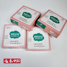 远东480春秋款薄款丝袜女打底袜30D连裤袜脚底点胶