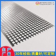 不锈钢装饰冲孔网建筑装修冲切网304食品筛选过滤网洞洞板冲孔板