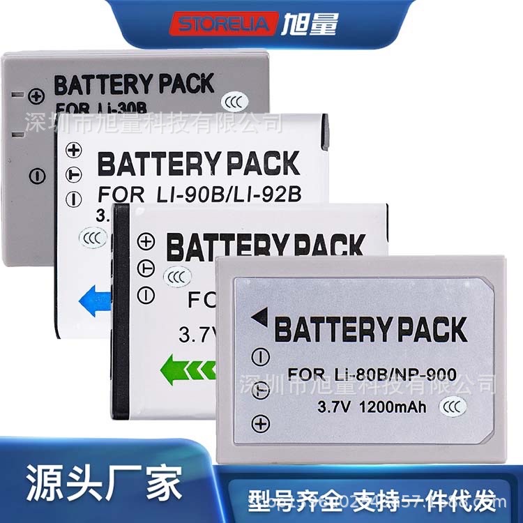 适用于Olympus相机FE280 U1040 330 360 1050 EP1 EP2 EP3 L5电池