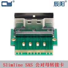 FIR SFF-8654 8i����ĸ���L��Slimline SAS 74ᘽӿڜyԇ���o���