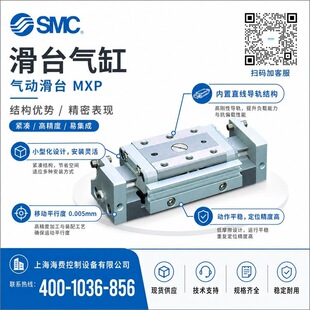 SMC���MXP��̨��ӈ�����Ԫ����׼�≺��