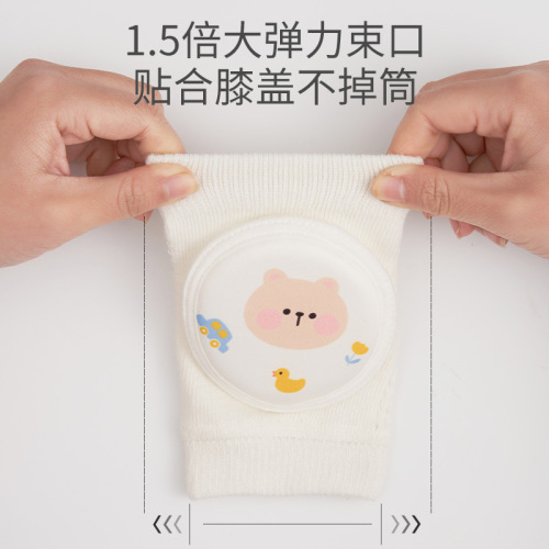 Baby knee pads crawling summer children anti-fall baby learning to crawl learning to walk learning to walk anti-fall knee protection cover magic tool
