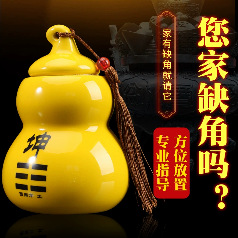 Дом Угловое заполнение Тыква Кун гексаграмма керамическое украшение северо-западный угол Тыква дюгонь кулон сплетни гексаграмма оптом