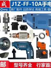 ��ԭ�S���J1Z-FF-10A�����D���X݆�A�^���о�Ȧ�C��̼ˢ