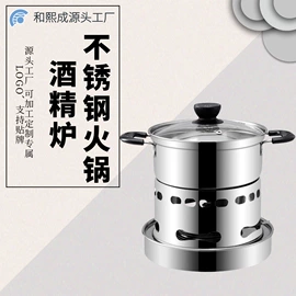 盘;酒精炉/锅;保鲜盒、饭盒