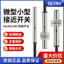 M4 M5 M6΢��С�ͽӽ��_�P������LJ5A3-1-Z/BY����NPN���_PNP NO
