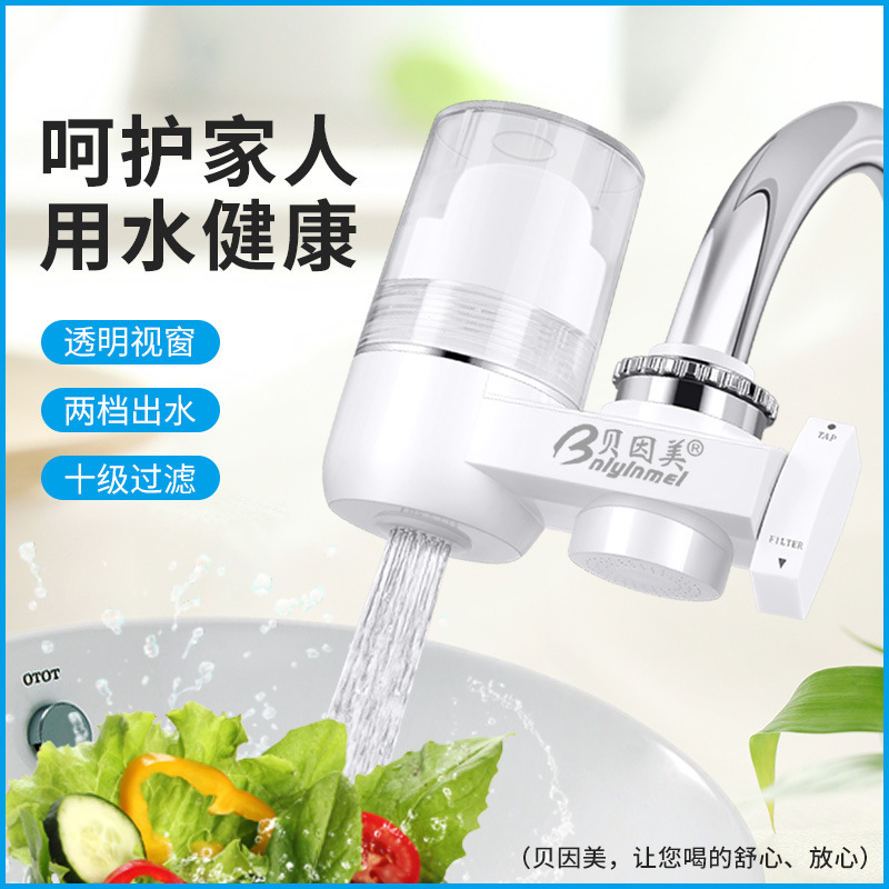 跨境專供家用淨水器前置淨水龍頭淨水器過濾器淨水機壹件代發