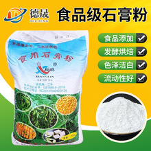 ʳƷ��ʯ���ʳƷ����ˮ�����}����Ʒ����ģ�������̄�ʳ��ʯ���